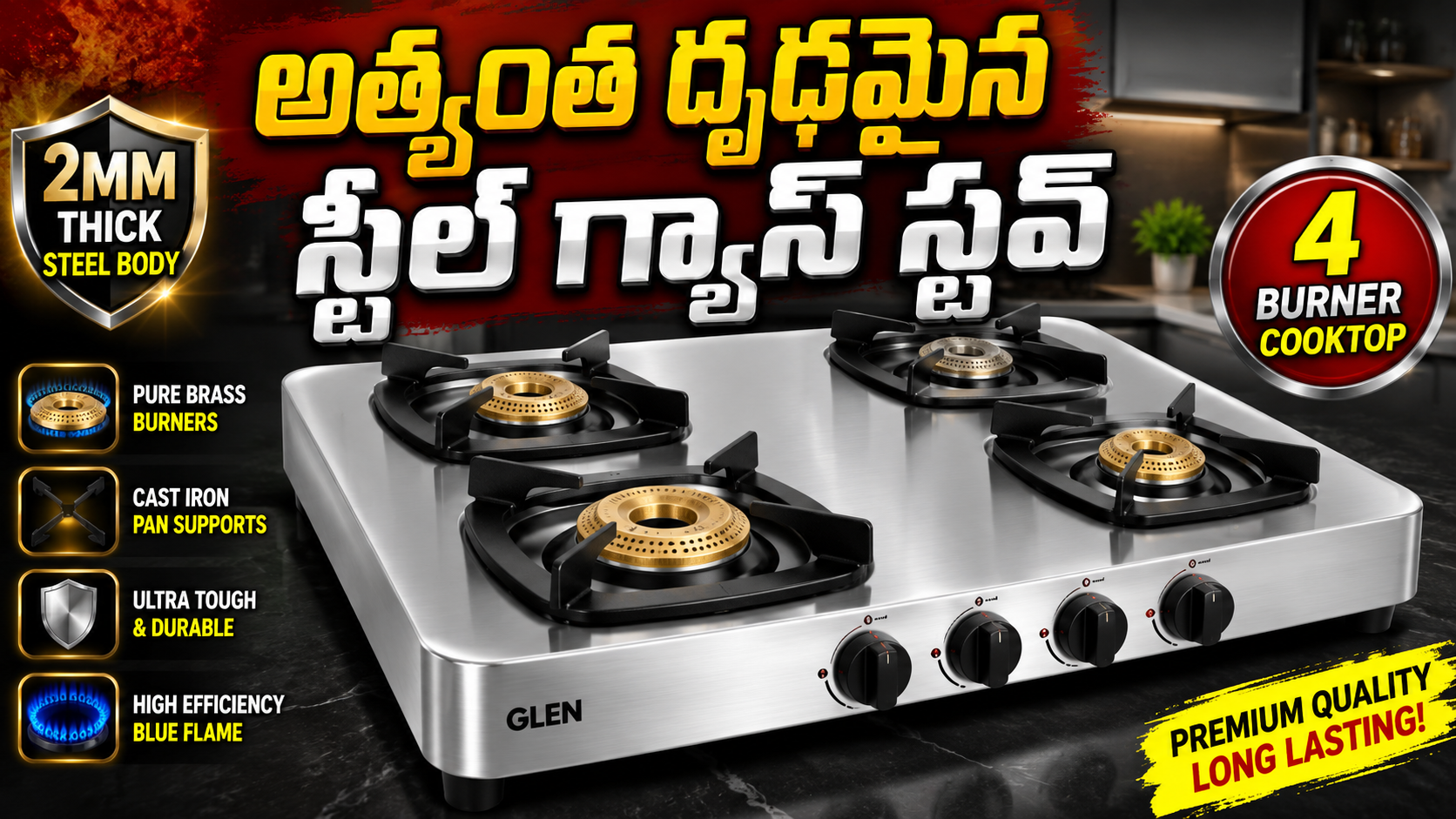 Glen Ultra Tough 4 Burner Stainless Steel Cooktop